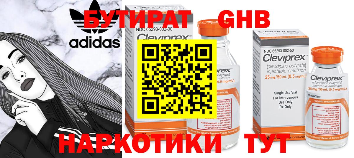 КЕТАМИН Надым