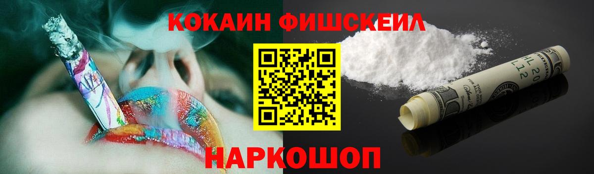 Надым  Кокаин 98%  где можно купить наркотик  COCAIN  Вход с VPN  Cocaine Перу 