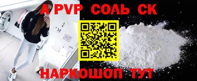 СК Гусиноозёрск