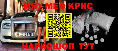 кокаин премиум Гусь-Хрустальный