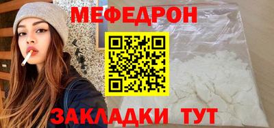 кокаин премиум Гусь-Хрустальный