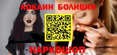 СК Гусиноозёрск