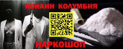 гидра Гусев