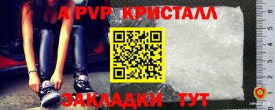 мефедрон VHQ Дубна