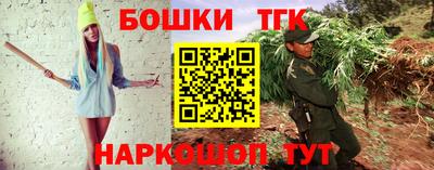 кокаин премиум Гусь-Хрустальный