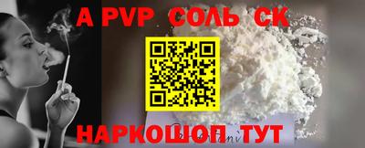 СК Гусиноозёрск