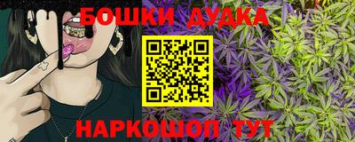 кокаин премиум Гусь-Хрустальный