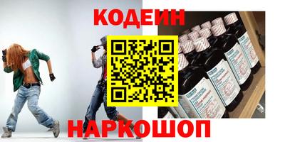 кокаин премиум Гусь-Хрустальный