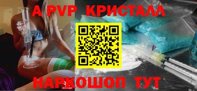 гидра Гусев
