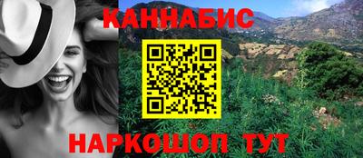 кокаин премиум Гусь-Хрустальный
