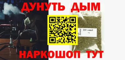 гидра Гусев