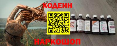 СК Гусиноозёрск