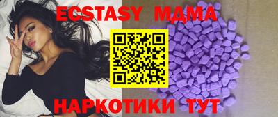кокаин премиум Гусь-Хрустальный