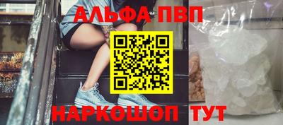 кокаин премиум Гусь-Хрустальный