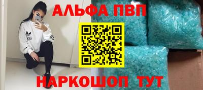 мефедрон VHQ Дубна