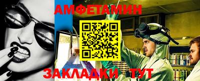гидра Гусев