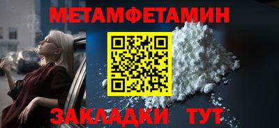 кокаин премиум Гусь-Хрустальный