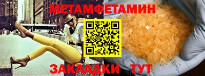 СК Гусиноозёрск