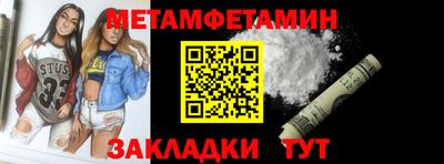 гидра Гусев