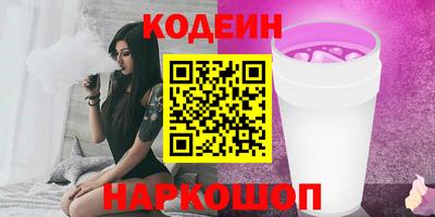 мефедрон VHQ Дубна