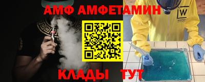 гидра Гусев
