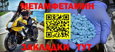 СК Гусиноозёрск