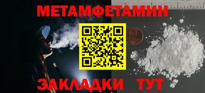гидра Гусев