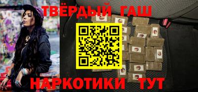 гидра Гусев