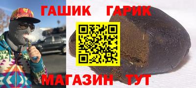 СК Гусиноозёрск