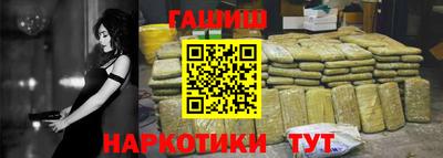 кокаин премиум Гусь-Хрустальный