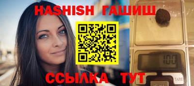 СК Гусиноозёрск