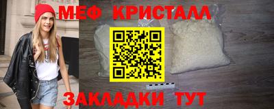 СК Гусиноозёрск