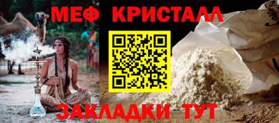 СК Гусиноозёрск