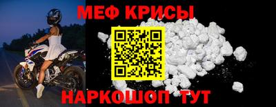 СК Гусиноозёрск