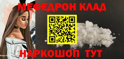 СК Гусиноозёрск