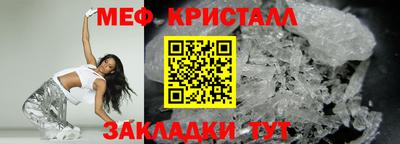 кокаин премиум Гусь-Хрустальный
