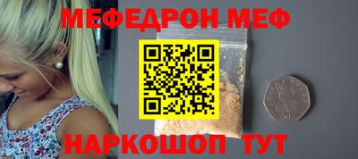 гидра Гусев