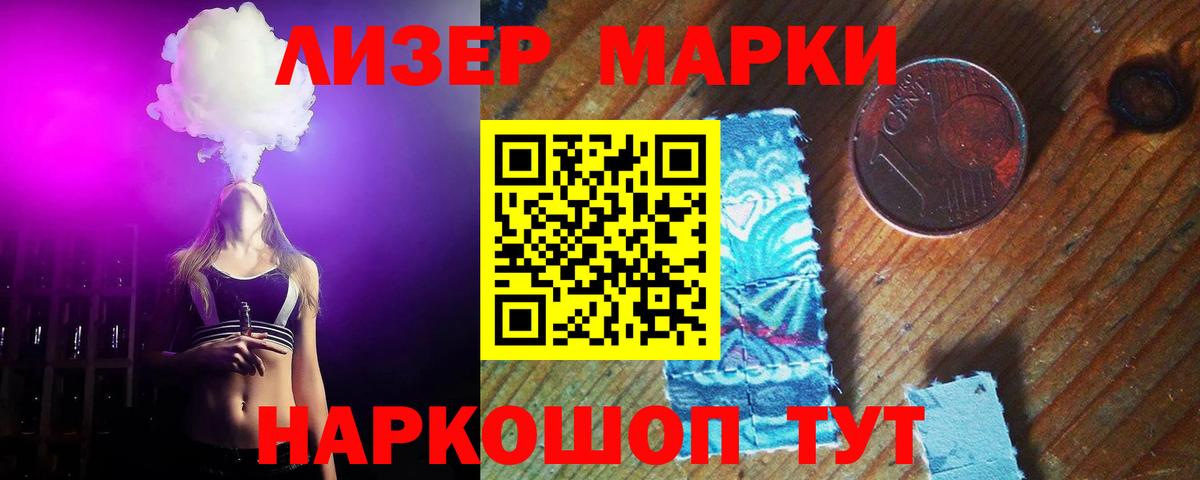Лсд 25 экстази ecstasy  Лсд 25 экстази ecstasy  Надым  Вход с VPN 