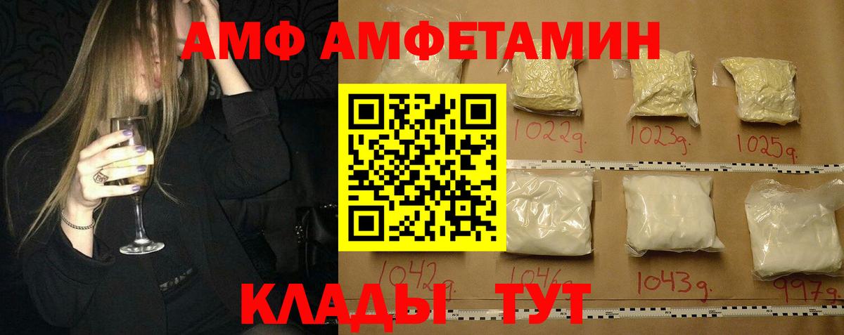 Первитин витя Надым
