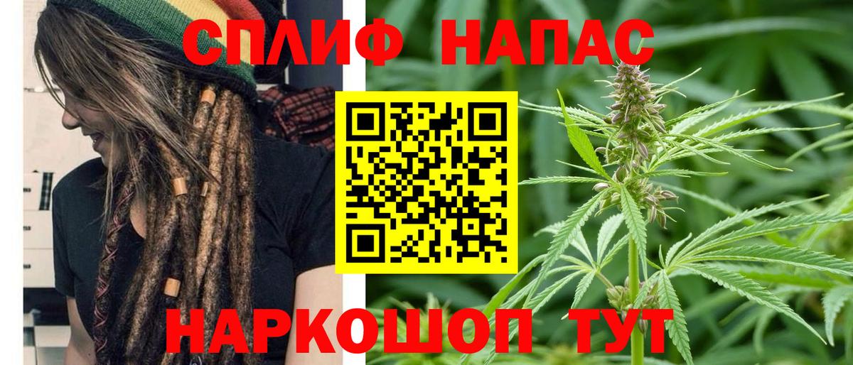 Надым  Шишки марихуана MAZAR  Каннабис Ganja  Бошки марихуана OG Kush  Вход с VPN  МАРИХУАНА ГИДРОПОН 